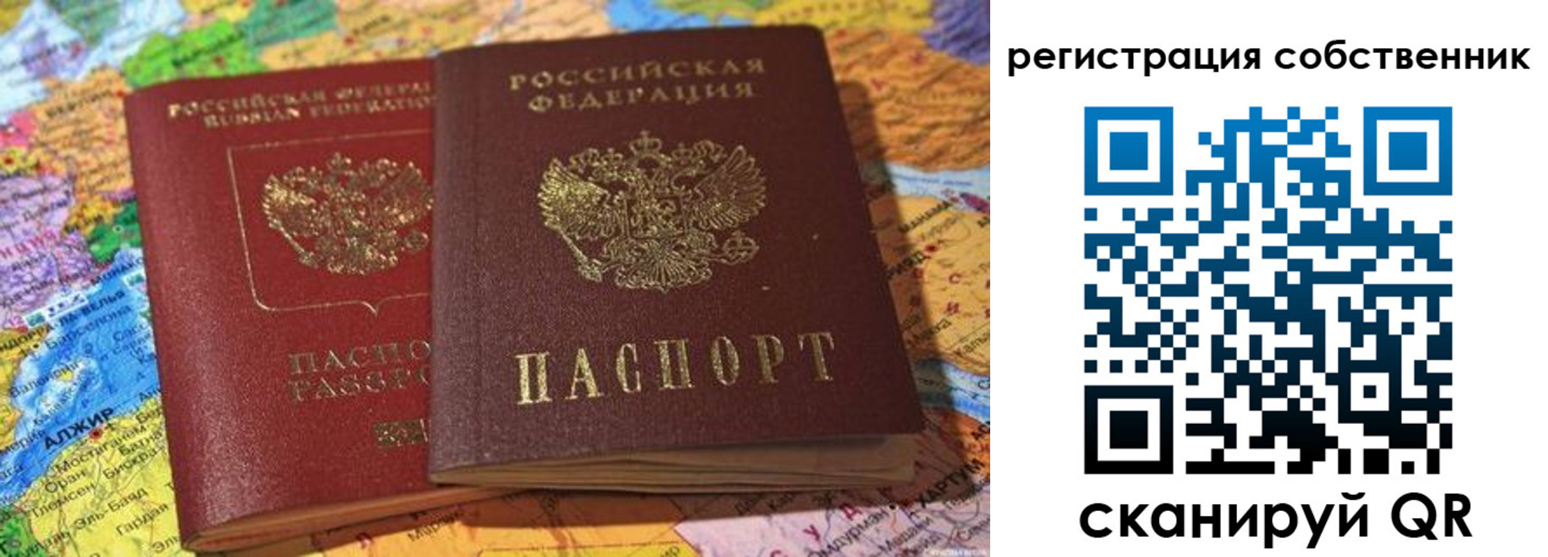 пропишу в квартире в Волжском