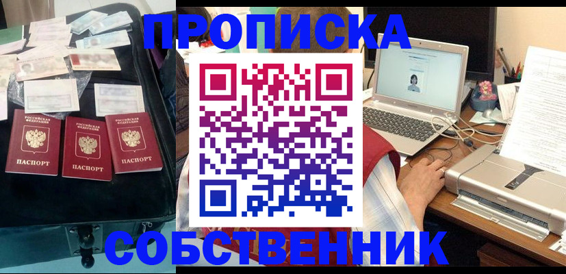 регистрация для дет. сада в Волжском